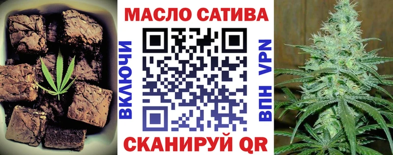 Печенье с ТГК марихуана  Тосно 