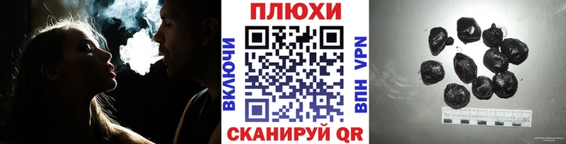 ГАШИШ hashish  hydra ONION  Тосно 