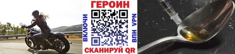 ГЕРОИН Heroin  omg   Тосно 