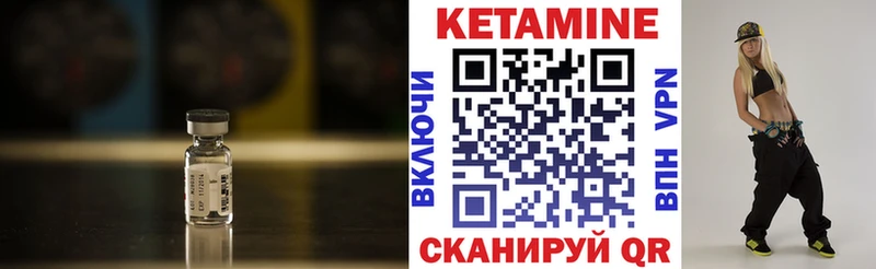 Кетамин VHQ  Тосно 