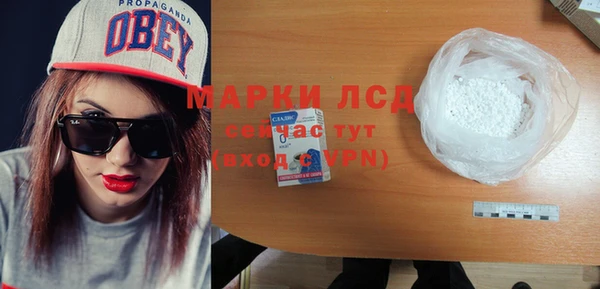 кокаин перу Белокуриха