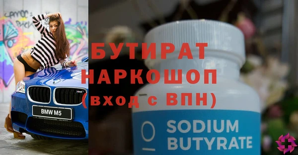 метамфетамин Саяногорск