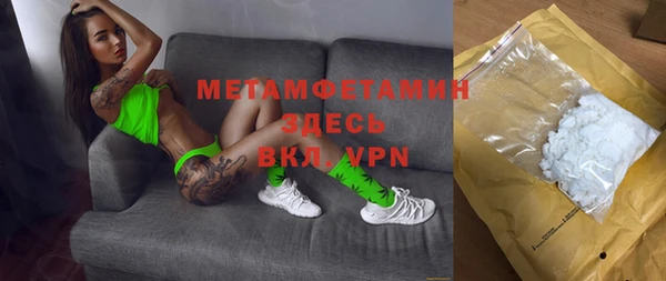 герыч Беломорск