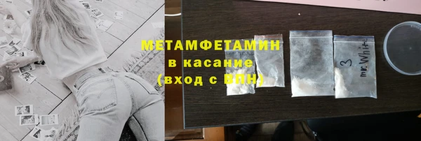 метамфетамин Саяногорск