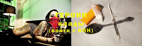 кокаин перу Белокуриха