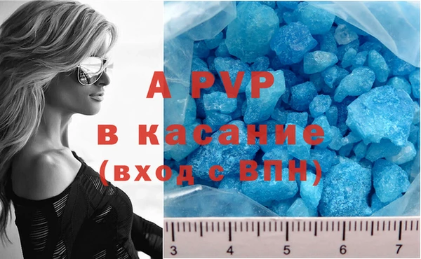 марки lsd Белоозёрский