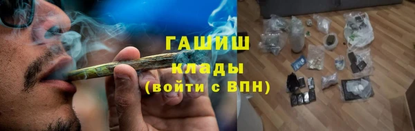 герыч Беломорск