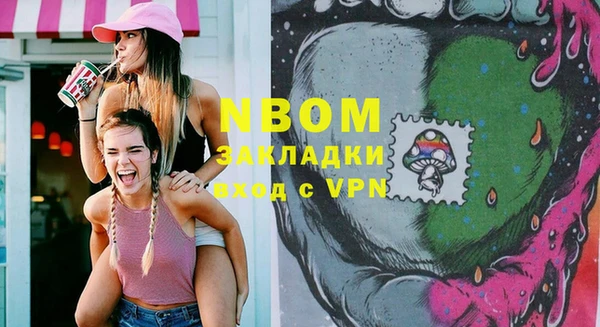 кокаин перу Белокуриха