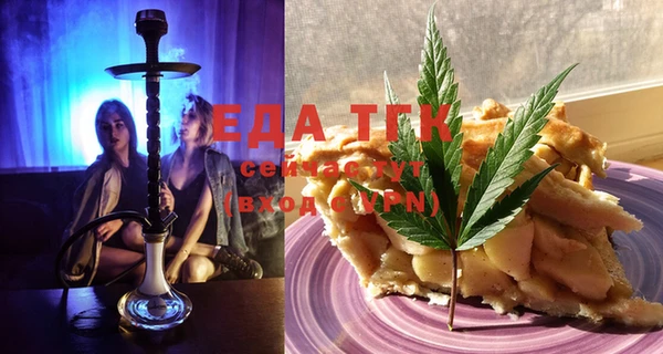 марки lsd Белоозёрский