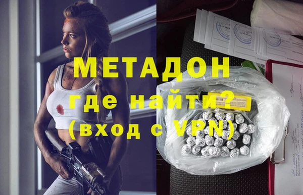 метамфетамин Саяногорск