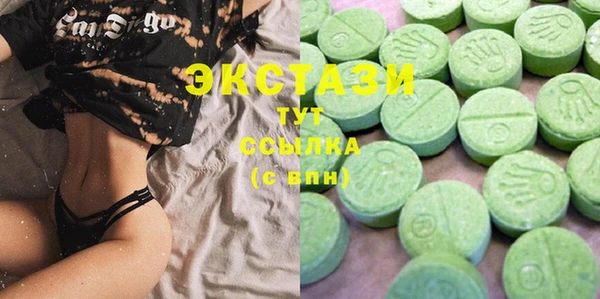 марки lsd Белоозёрский