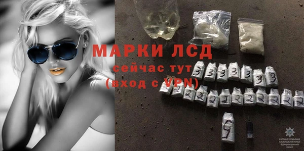 марки lsd Белоозёрский