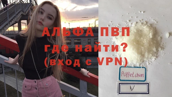 герыч Беломорск