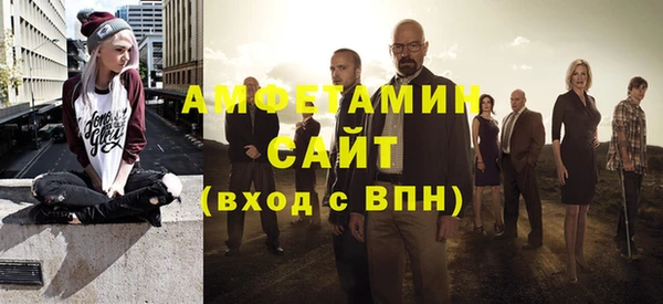 герыч Беломорск