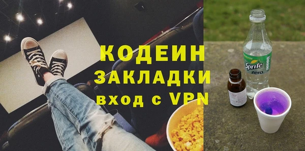кокаин перу Белокуриха