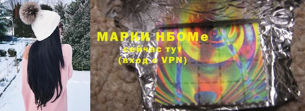 метамфетамин Саяногорск