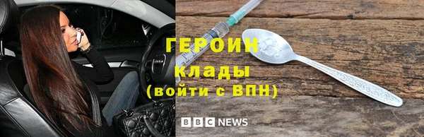 марки lsd Белоозёрский