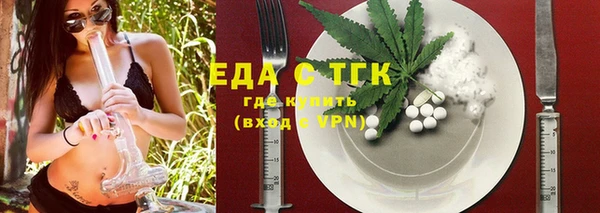марки lsd Белоозёрский