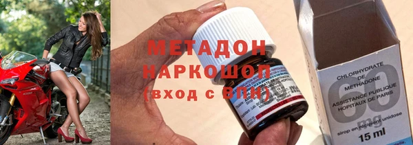 марки lsd Белоозёрский