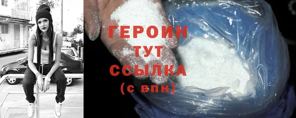 кокаин перу Белокуриха