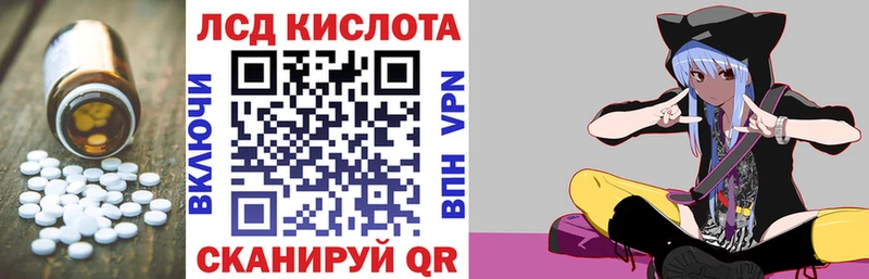 Лсд 25 экстази ecstasy  Тосно 