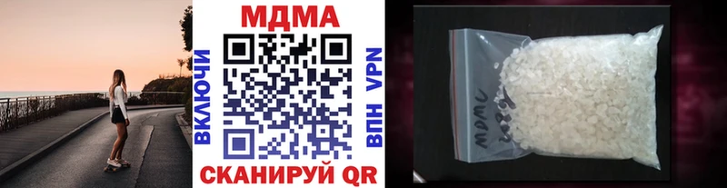 купить   Тосно  МДМА VHQ 