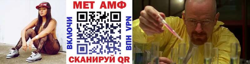 закладки  Тосно  МЕТАМФЕТАМИН кристалл 