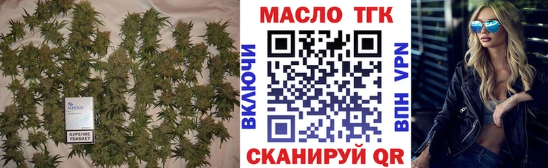 дарк нет наркотические препараты  где можно купить наркотик  Тосно  ТГК вейп 